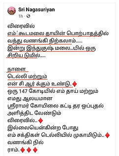 WhatsApp Image 2023-03-22 at 9.41.09 PM (2).jpeg