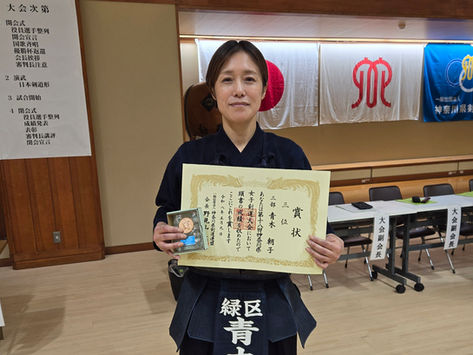 第18回神奈川県女子剣道大会