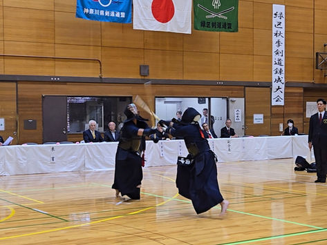 令和７年度緑区秋季剣道錬成大会