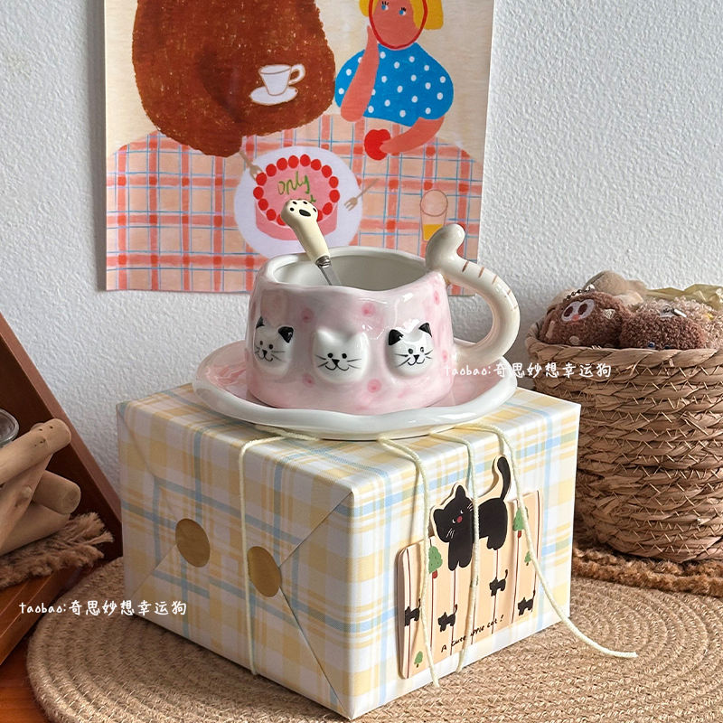 Thumbnail: Charm Coffee Cup and Saucer