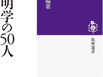●加藤教授が共著を出版しました