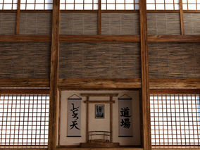 Dojo
