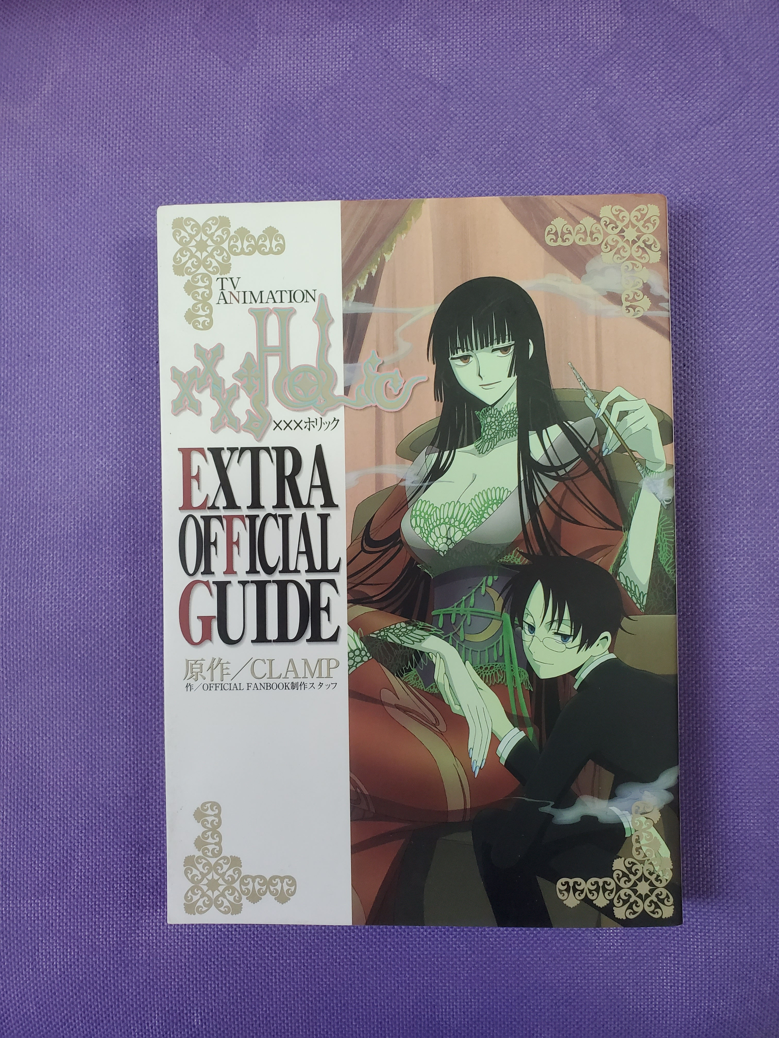 xxxholic Extra Office Guide 介紹書