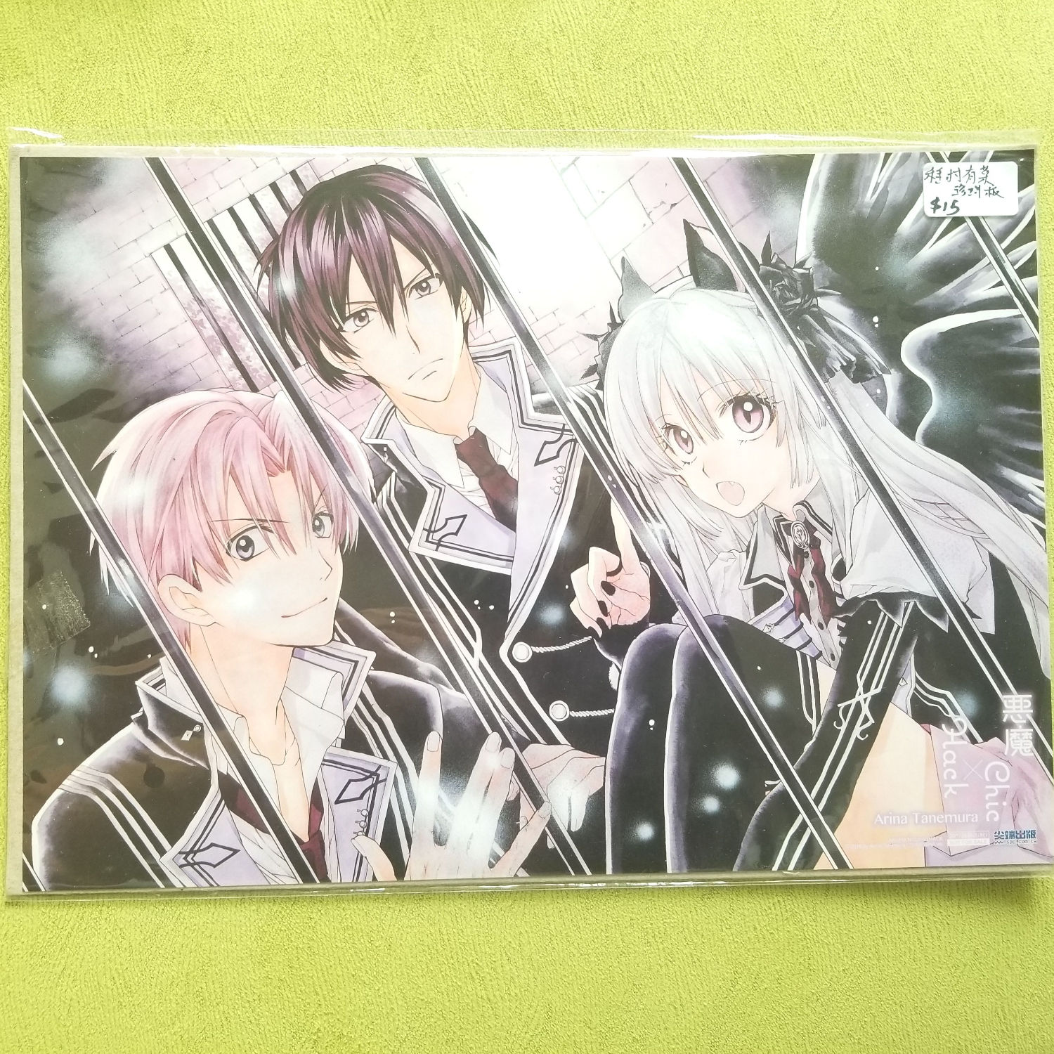 種村有菜 惡魔Chic Hack 大珍珠收藏卡板 Official replica cardboard