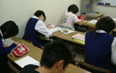 授業中