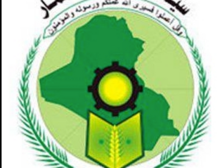 The Badr Organization: Role in Iraq and Iranian influence