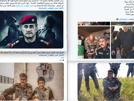 "We are all al-Saadi": The controversy around Iraq's PM and the removal of CTS commander