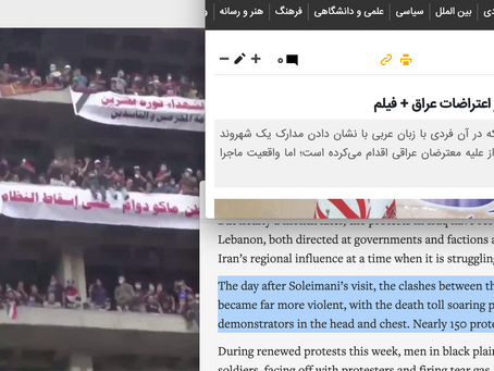 Increasing evidence of Iran's role in crackdown on protests in Iraq