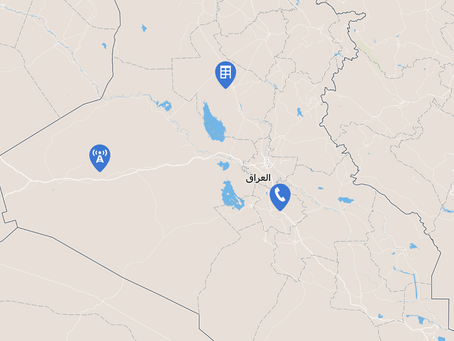 Iraqi officials differing views on security reform and rooting out corruption in security forces