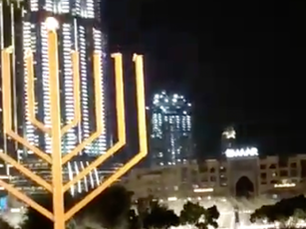 Unprecedented, historic Hanukkah celebrations in Dubai bookend week of important meetings, events