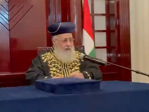 Israel's Sephardi Chief Rabbi Yitzhak Yosef visits UAE Jewish community