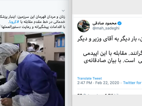 Iranian officials warned their country about the coronavirus, now they're also sick
