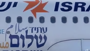 First Israir flight to Dubai from Israel