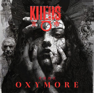 KHEOS - Oxymore 