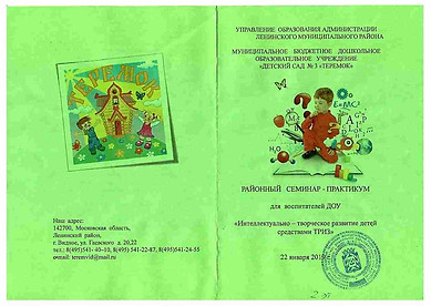 Документ Microsoft Word (2).jpg