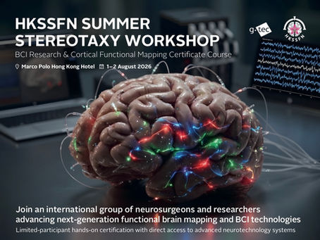 HKSSFN Summer Stereotaxy Workshop - BCI Research & Cortical Functional Mapping Certificate Course