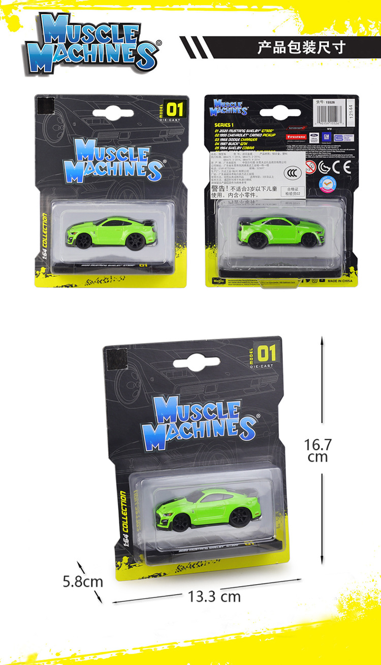 Thumbnail: Maisto 1:64 Dodge Ford Chevrolet Shelby Muscle Alloy Transports Car Model Metal 