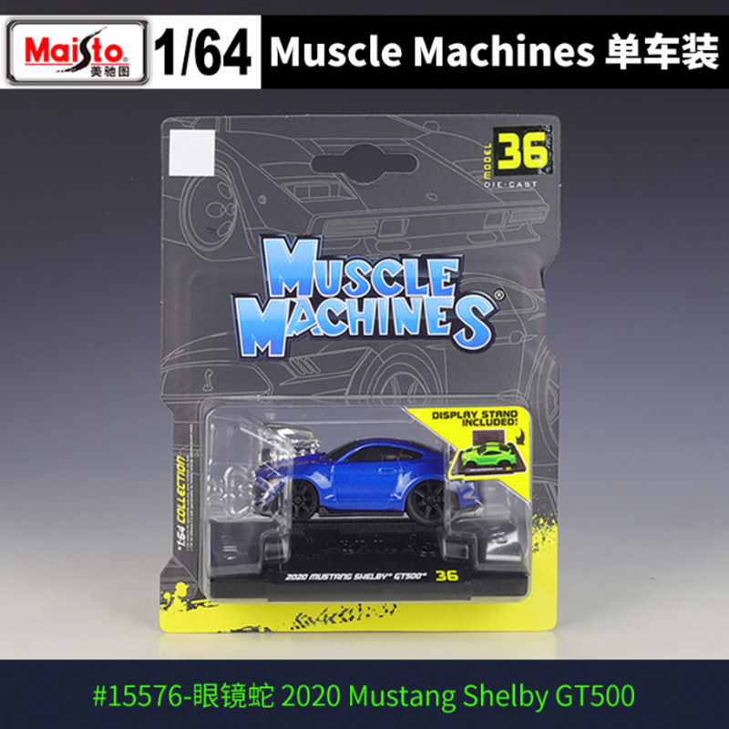 Thumbnail: Maisto 1:64 Dodge Ford Chevrolet Shelby Muscle Alloy Transports Car Model Metal 