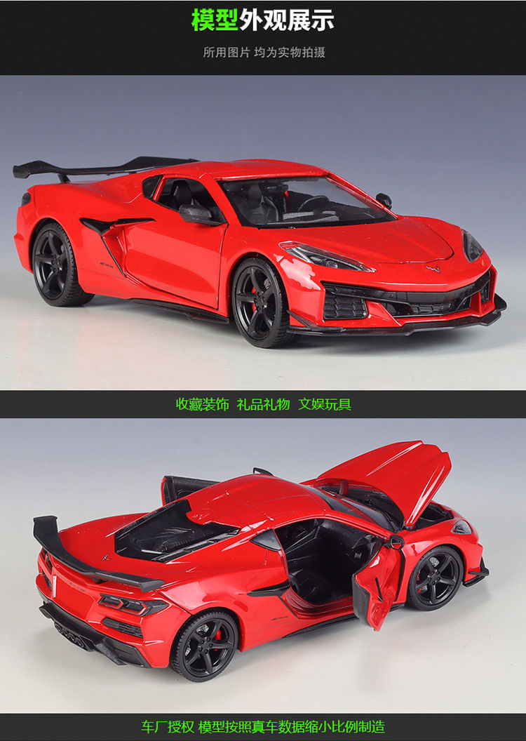 Thumbnail: WELLY 1:24 2023 Chevrolet Corvette Z06 Alloy Die-Cast Model Car - Official Licen