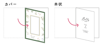 手順_フローレン_191125_florent手順01-1.png