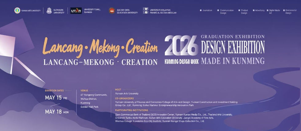 Lancang.Mekong.Creation
