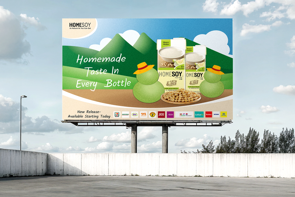 Billboard Mockup with Large Size