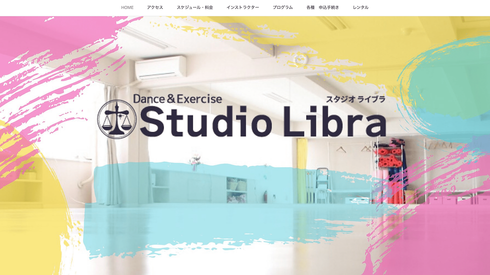 Studio Libra(スタジオライブラ)【ダンス】 東中野教室 HP画像
