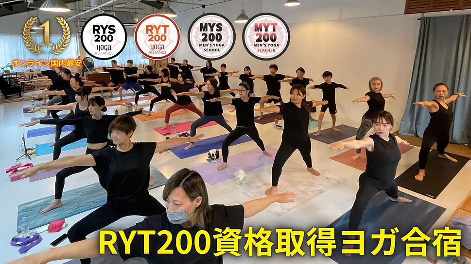 RYT200 ヒーロー画像.jpg