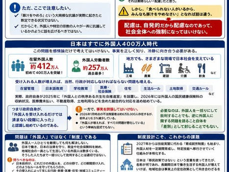 2026.08.11 ちょっと読んでみて