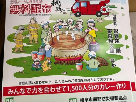 2025.11.19 みなさんおいでください。