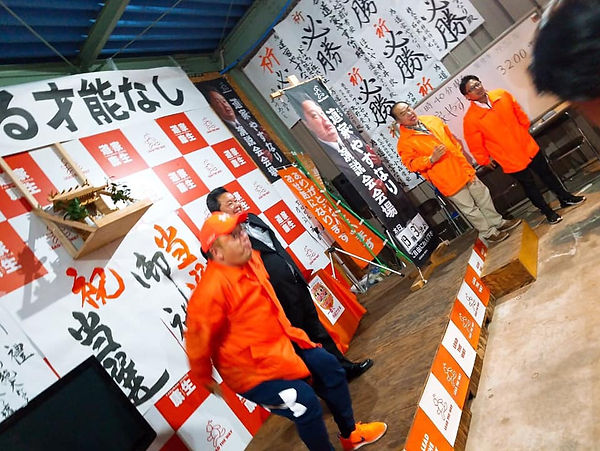 岐阜市議会議員 道家康生（どうけやすなり）