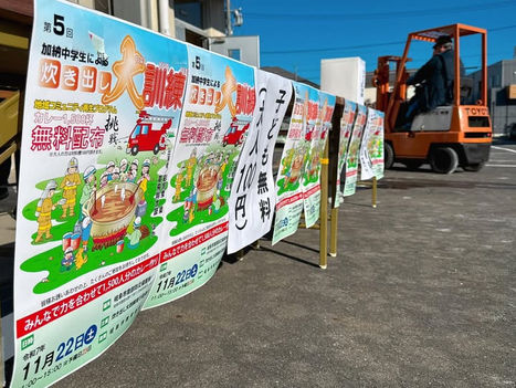 2025.11.22 当日を迎えました。