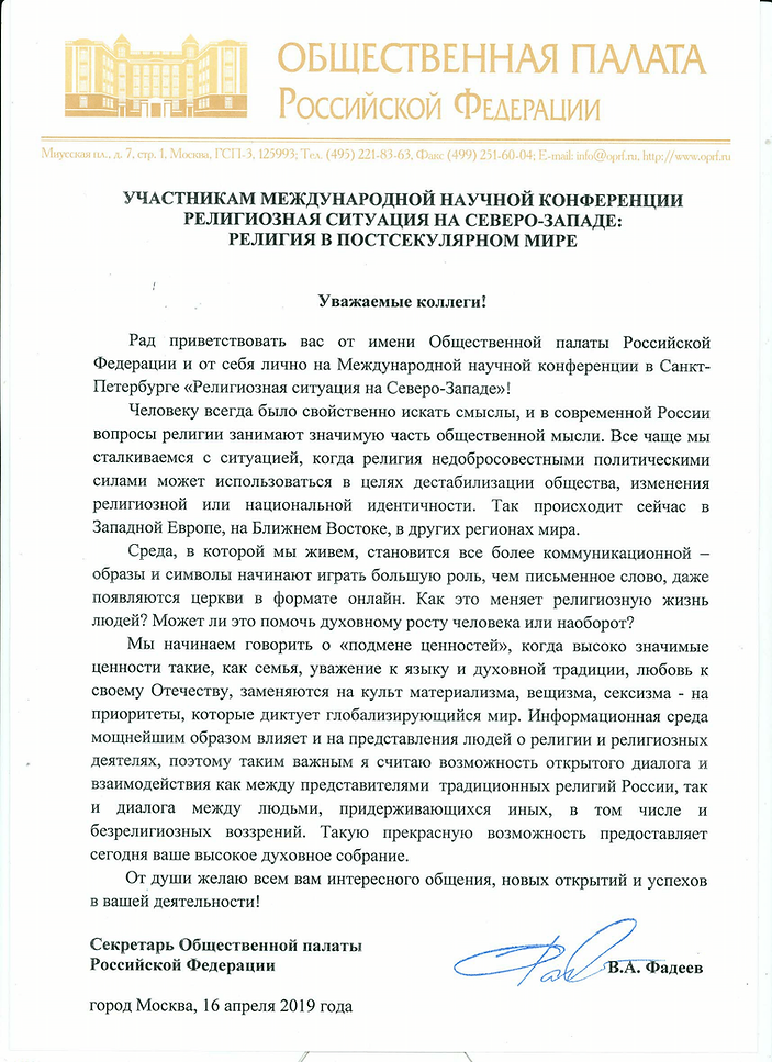 Приветствие (2)-1.png
