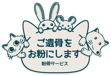 funkotsu.gif