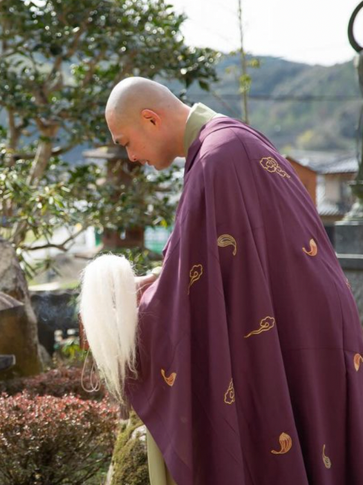 高倉山 願成寺 
