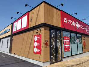 新ブランドの2店舗目「いこい+(プラス) 松伏店」がいよいよ2025/10/31(金)よりGRAND OPEN!!