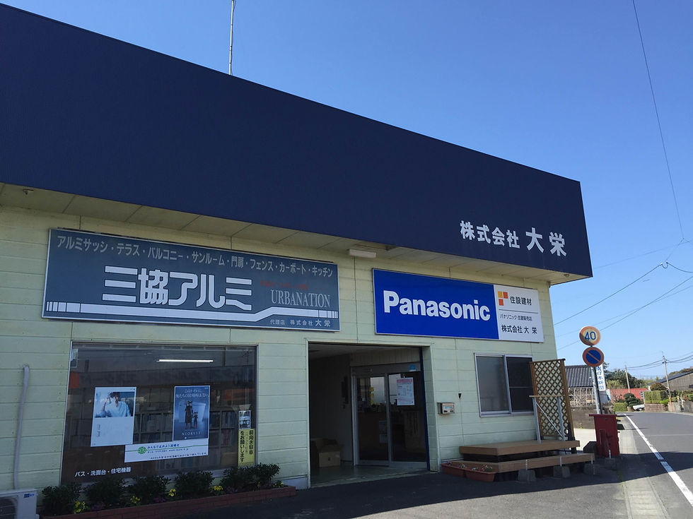 はじめまして。