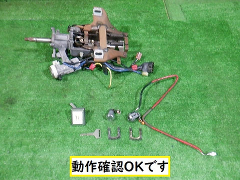 クレスタ GX71 メインキーシリンダー カギ キーシリンダー | 仙台