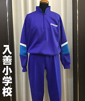 入善小学校.jpg