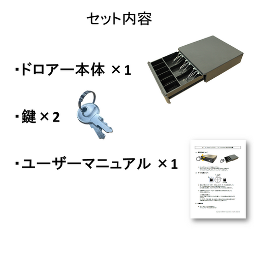 ナスコー 小型 手動式 キャッシュドロアー TC-330RXT 3札6硬貨