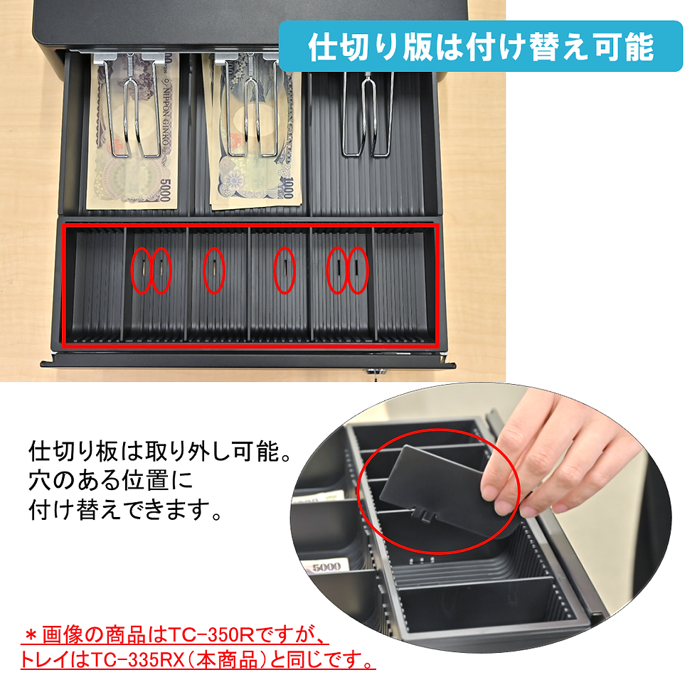 サムネイル： ナスコー 小型 フルメタルキャッシュドロアー TC-335RX 3札6硬貨【幅335 x 奥行360 x 高さ101 mm】 NASCO TC-335RX
