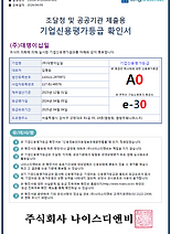 화면 캡처 2026-07-22 101815.png