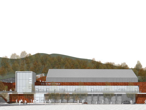 [수주] 현충근린공원 실내배드민턴장 조성사업 공사