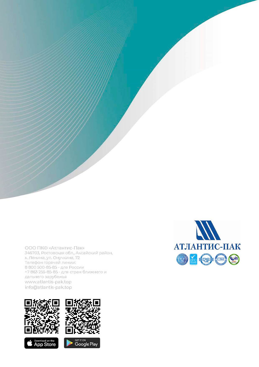 Atlantis Pak - Ayçel Premium (spesifikasiya)