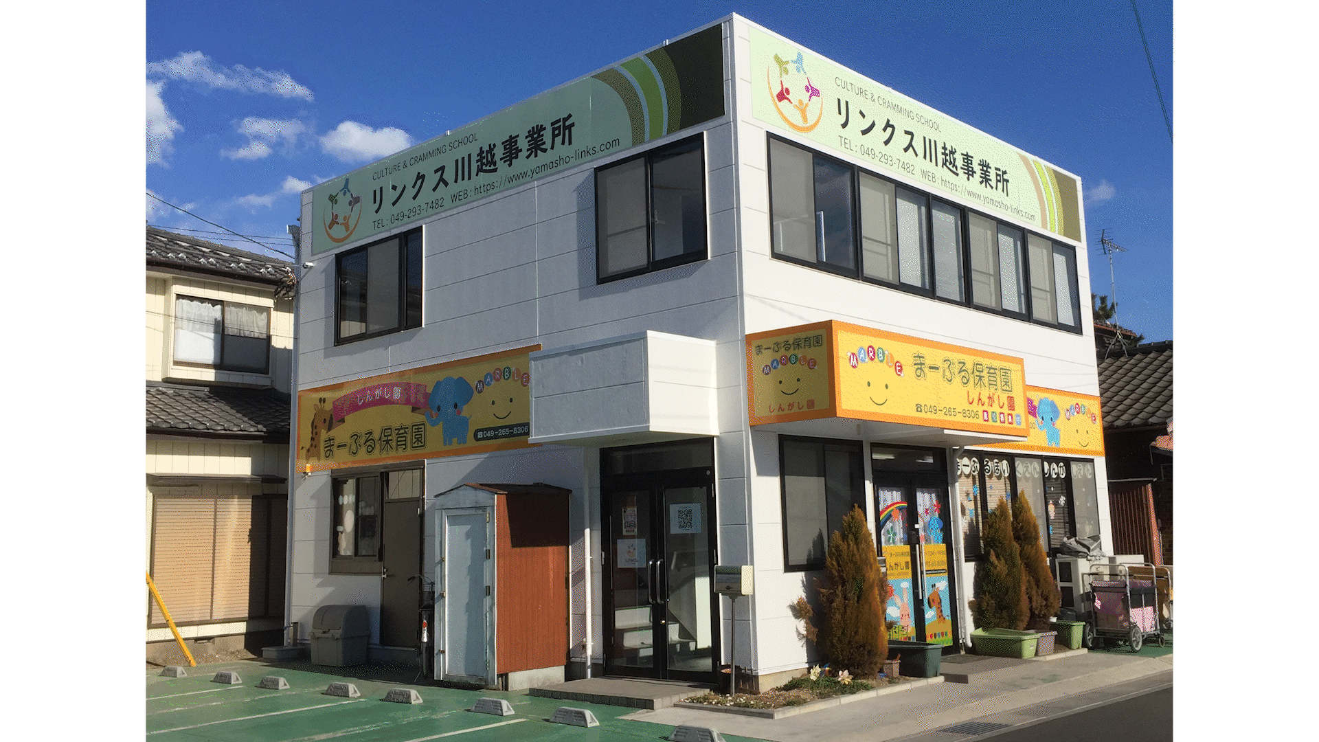 リンクスムービー
