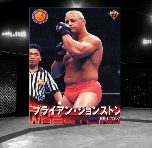 1999 BBM Pro Wrestling #35 Brian Johnston