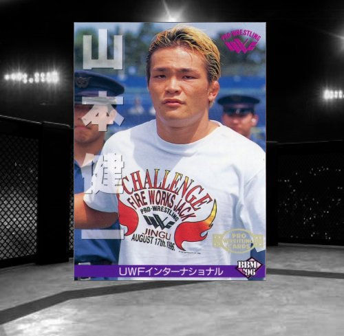 1996 BBM Pro Wrestling #104 Kenichi Yamamoto