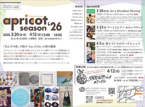 apricot season26_page-0001.jpg