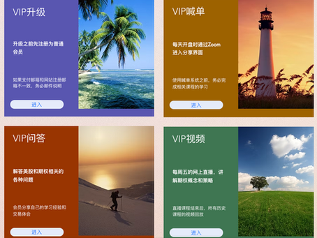 本周(5/27-5/30)市场概况,下周(6/2-6/6)看点