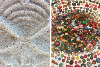 ארץ-עיר-כפר // ריבי לוי הולצמן